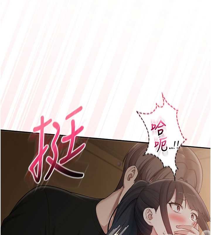 校園成人禮第29話-不小心就滑進去了