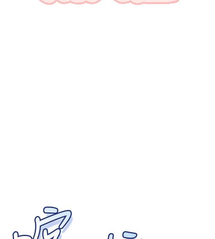 校園成人禮第29話-不小心就滑進去了