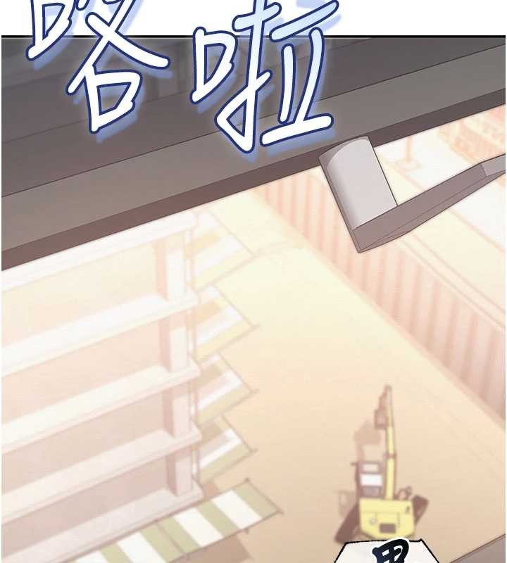 校園成人禮第29話-不小心就滑進去了