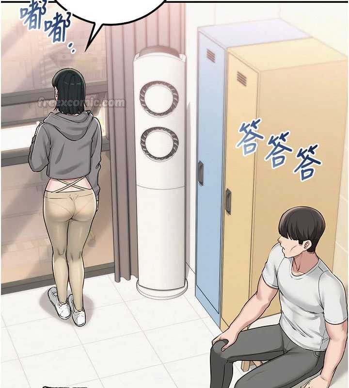 校園成人禮第29話-不小心就滑進去了