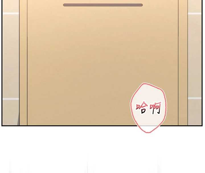 校園成人禮第29話-不小心就滑進去了