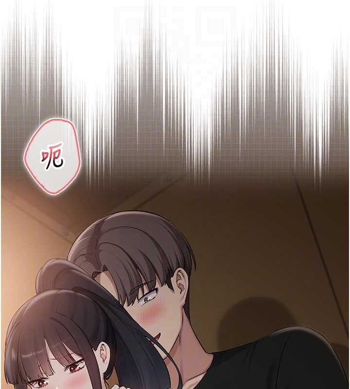 校園成人禮第29話-不小心就滑進去了