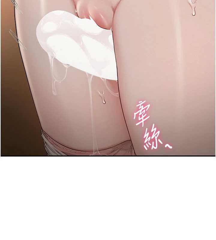 校園成人禮第29話-不小心就滑進去了