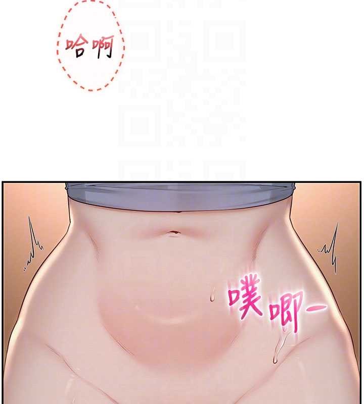 校園成人禮第29話-不小心就滑進去了