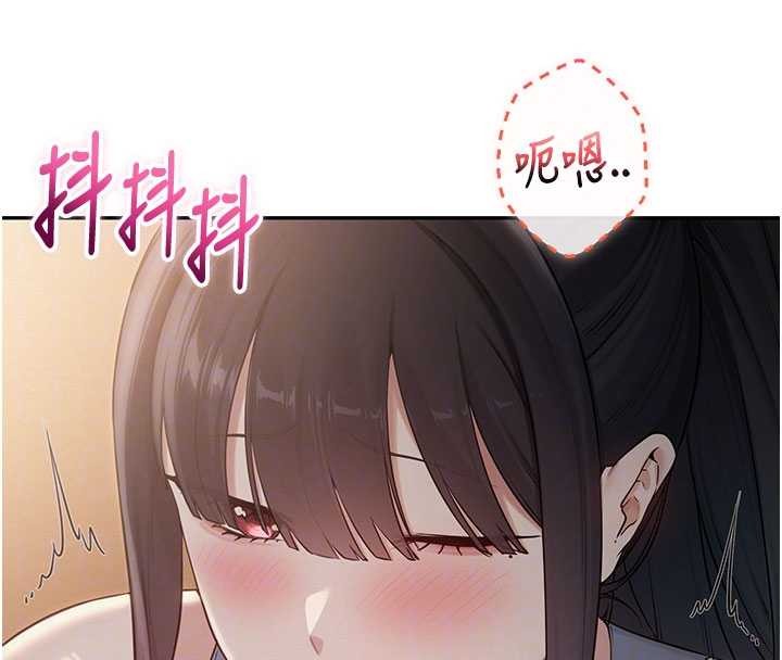 校園成人禮第29話-不小心就滑進去了