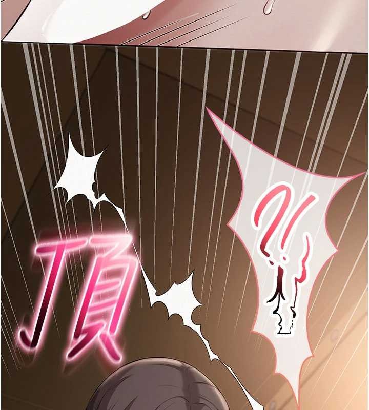 校園成人禮第29話-不小心就滑進去了