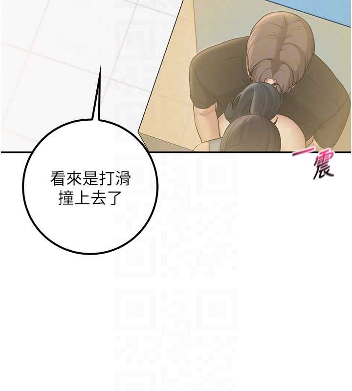 校園成人禮第29話-不小心就滑進去了