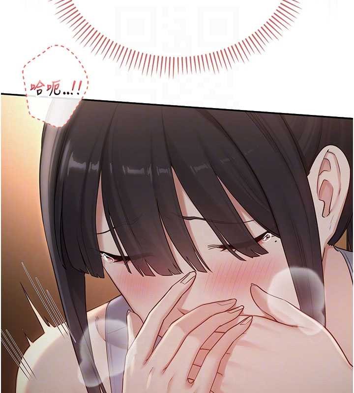 校園成人禮第29話-不小心就滑進去了