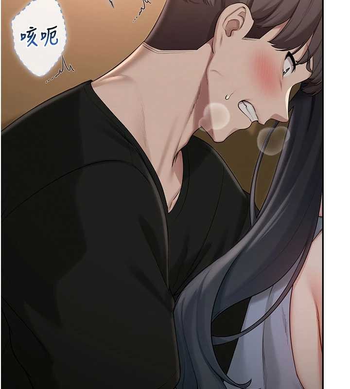 校園成人禮第29話-不小心就滑進去了