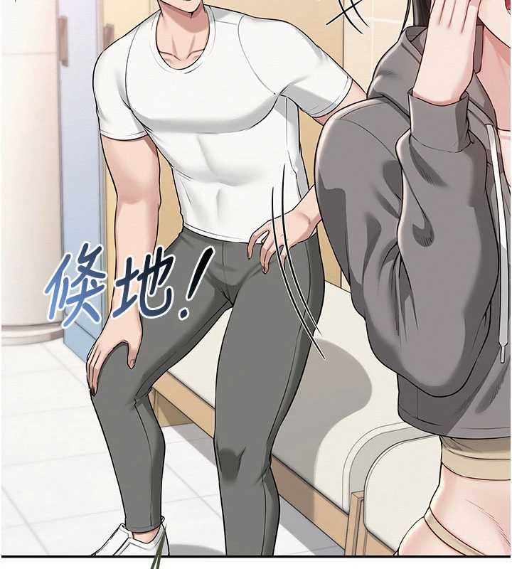 校園成人禮第29話-不小心就滑進去了