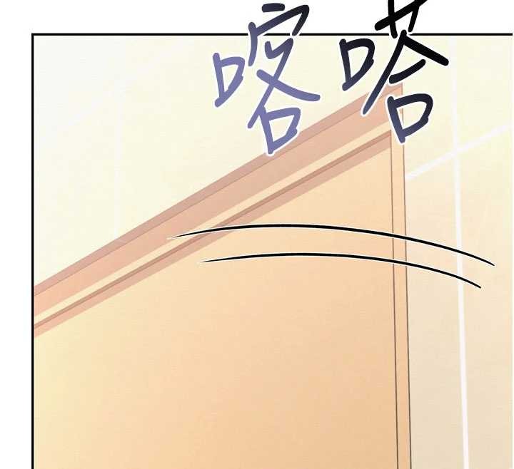 校園成人禮第29話-不小心就滑進去了