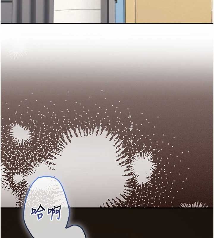 校園成人禮第29話-不小心就滑進去了