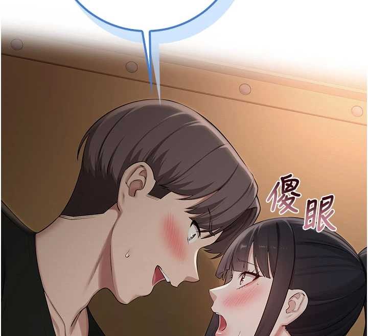 校園成人禮第29話-不小心就滑進去了