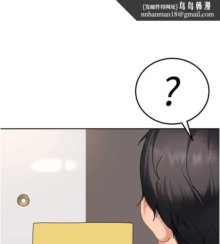 太妹硬闖成人界第24話-用我的身體還債好嗎?