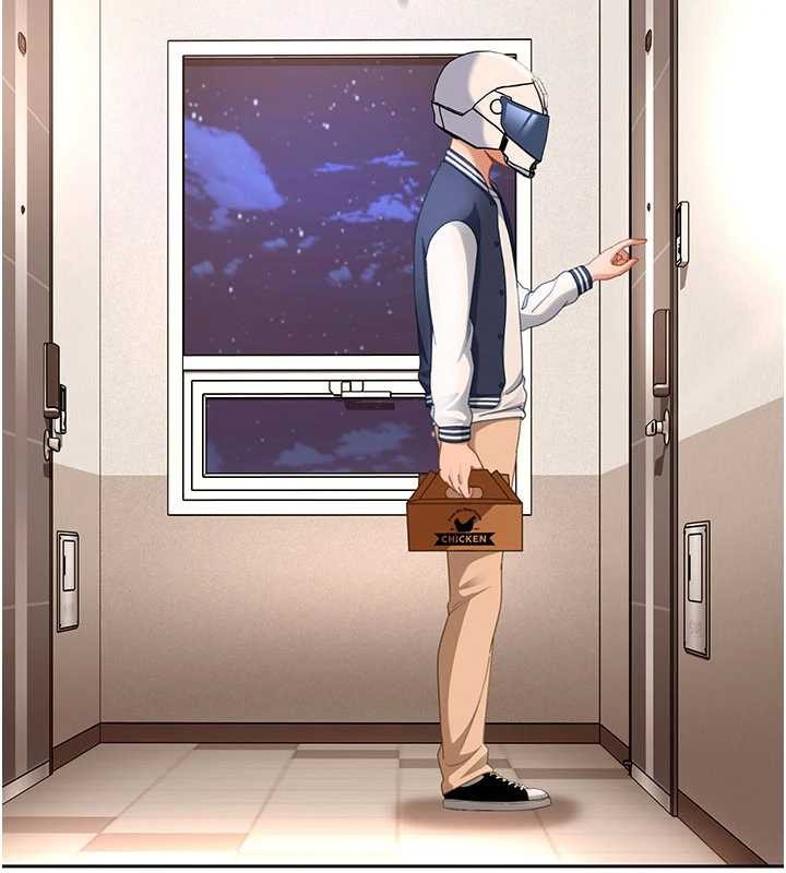 太妹硬闖成人界第24話-用我的身體還債好嗎?