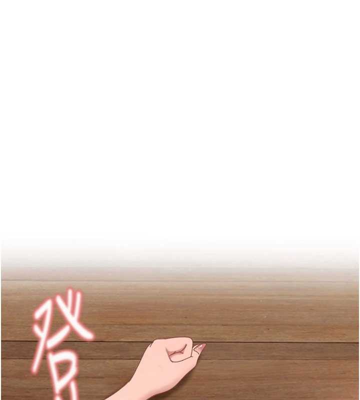 太妹硬闖成人界第24話-用我的身體還債好嗎?