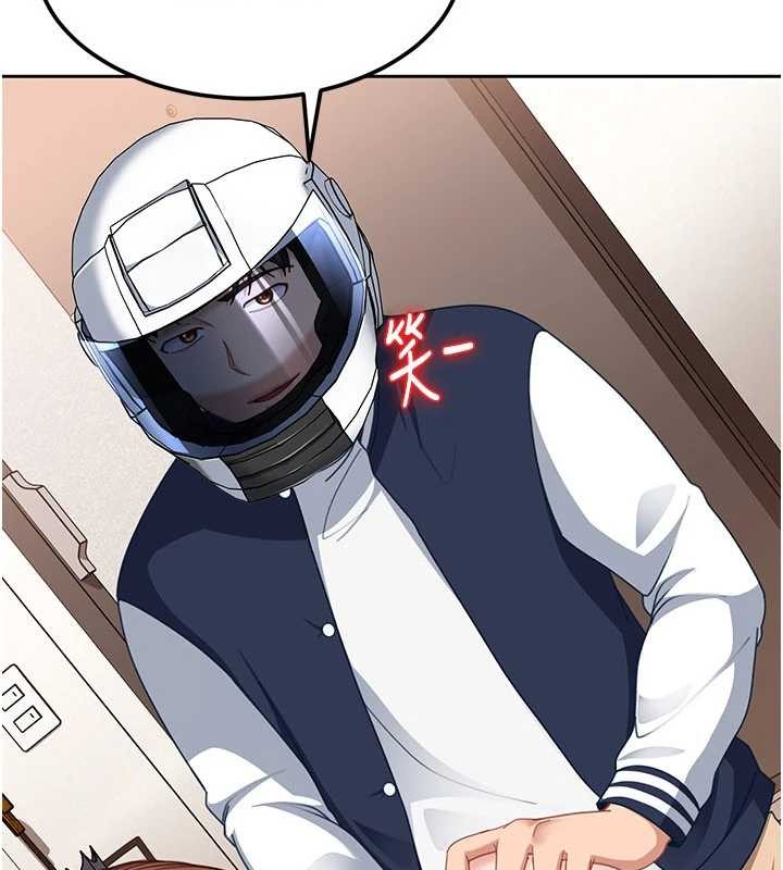 太妹硬闖成人界第24話-用我的身體還債好嗎?