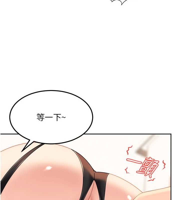 太妹硬闖成人界第24話-用我的身體還債好嗎?