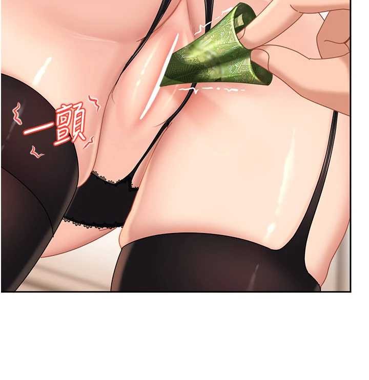 太妹硬闖成人界第24話-用我的身體還債好嗎?