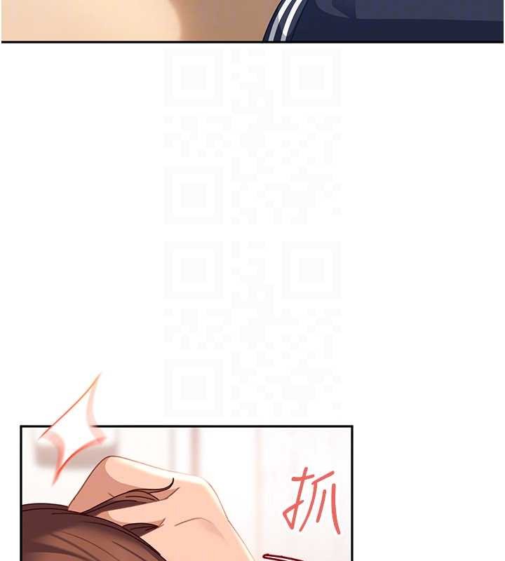 太妹硬闖成人界第24話-用我的身體還債好嗎?