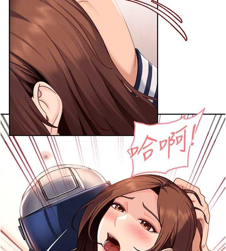 太妹硬闖成人界第24話-用我的身體還債好嗎?