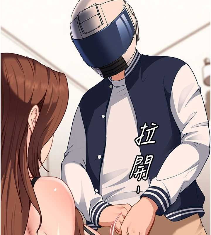 太妹硬闖成人界第24話-用我的身體還債好嗎?