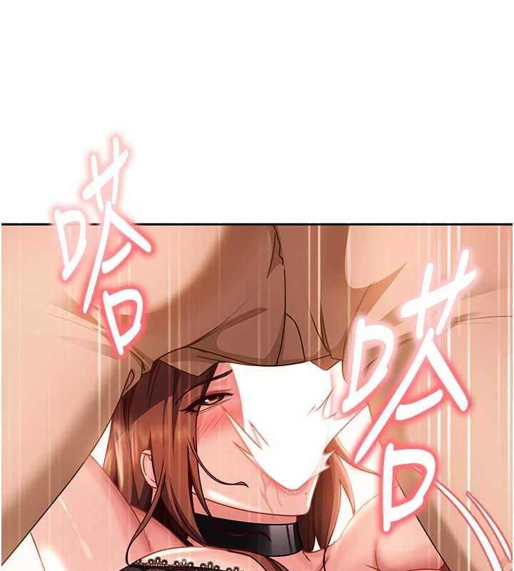 太妹硬闖成人界第24話-用我的身體還債好嗎?