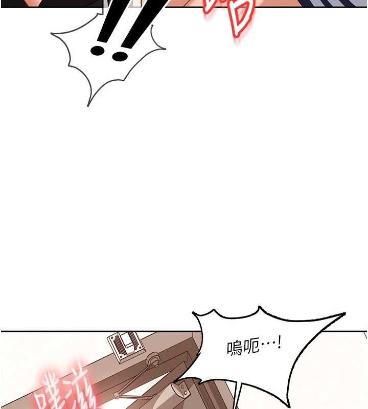 太妹硬闖成人界第24話-用我的身體還債好嗎?