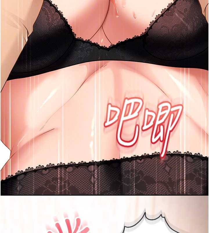 太妹硬闖成人界第24話-用我的身體還債好嗎?