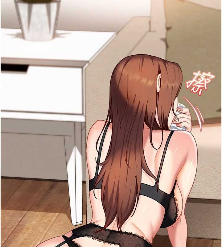 太妹硬闖成人界第24話-用我的身體還債好嗎?