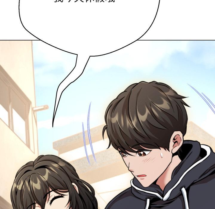 黑幫千金養成記第18話