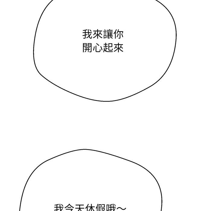 黑幫千金養成記第18話