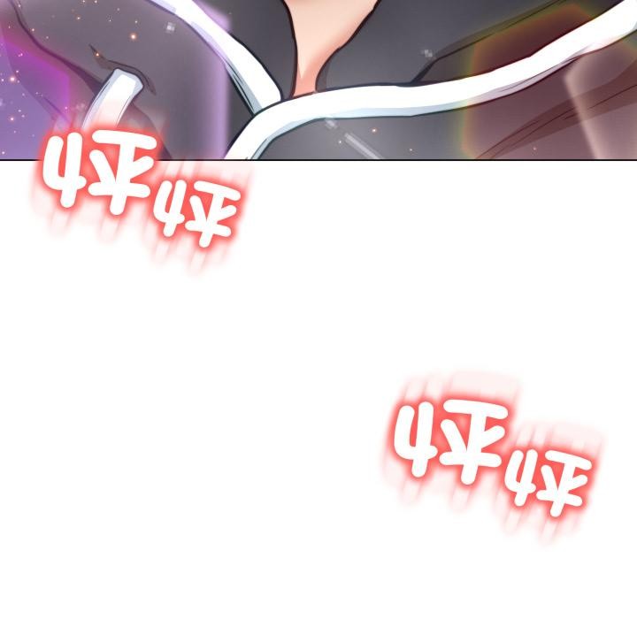 黑幫千金養成記第18話