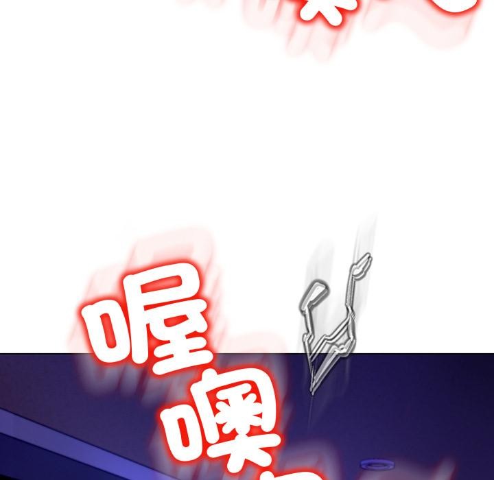 黑幫千金養成記第18話