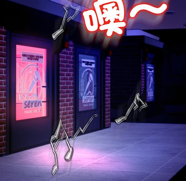 黑幫千金養成記第18話