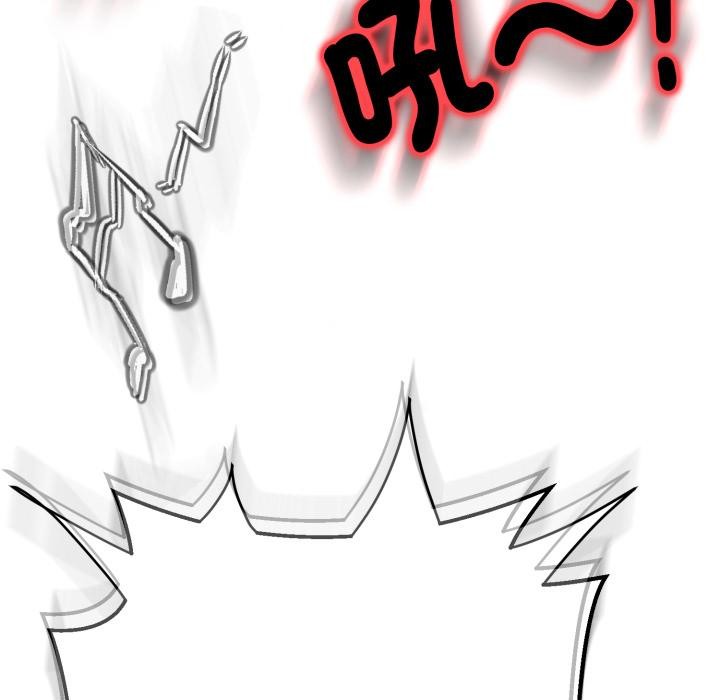 黑幫千金養成記第18話