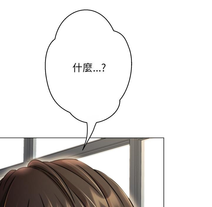 黑幫千金養成記第18話