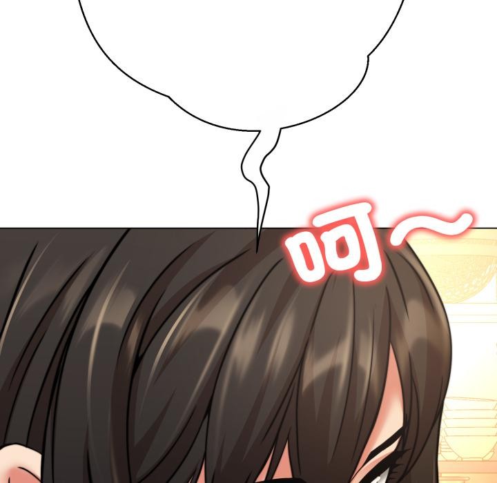 黑幫千金養成記第18話