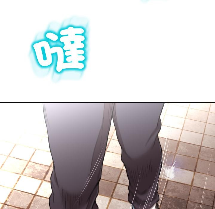 黑幫千金養成記第18話