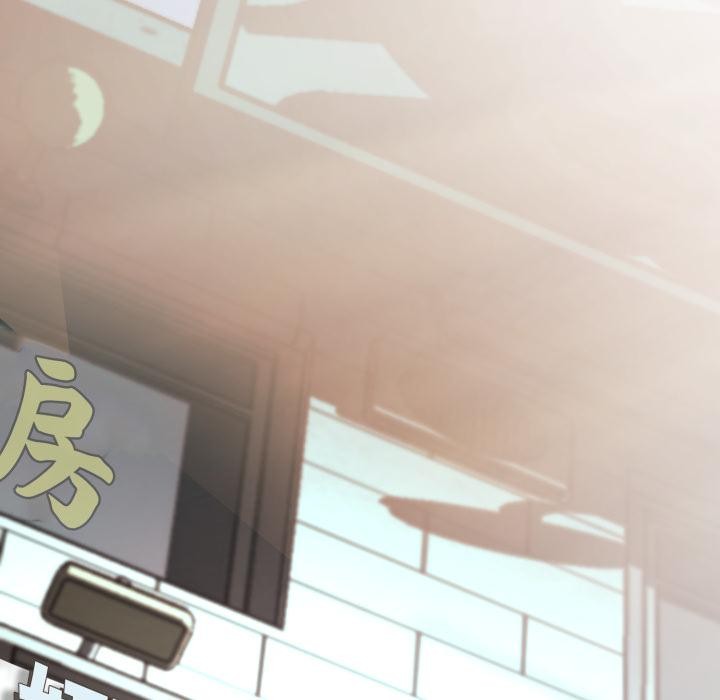 黑幫千金養成記第18話