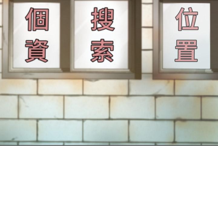 黑幫千金養成記第18話