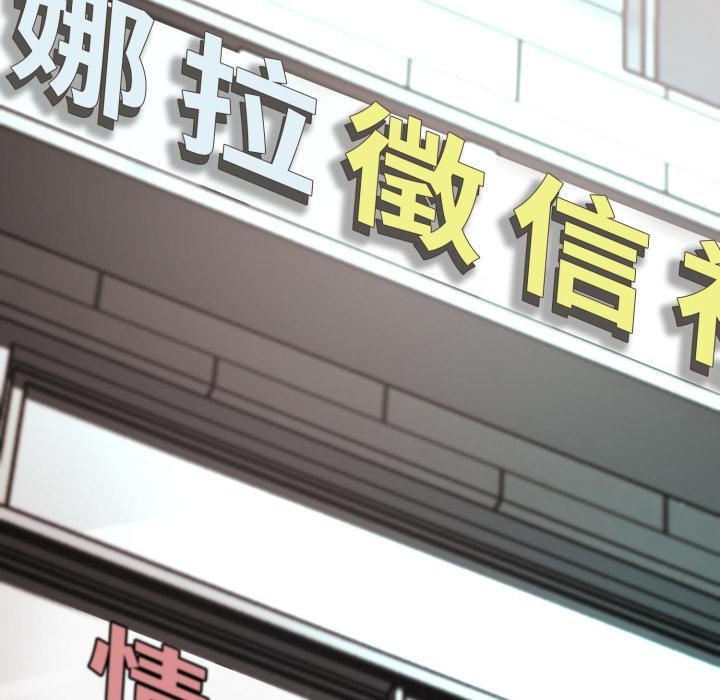 黑幫千金養成記第18話