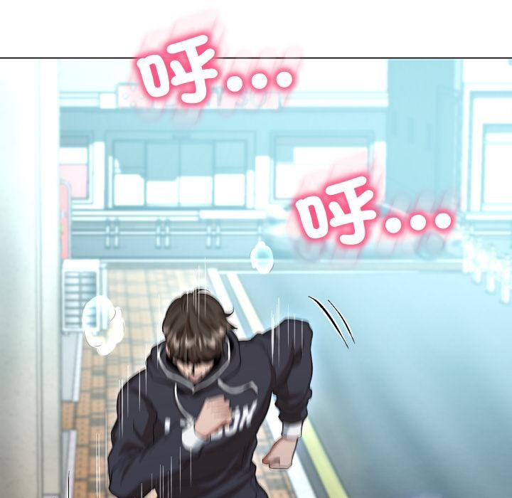 黑幫千金養成記第18話