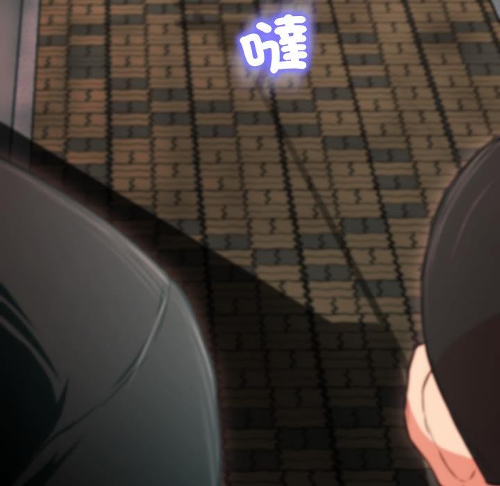 黑幫千金養成記第18話