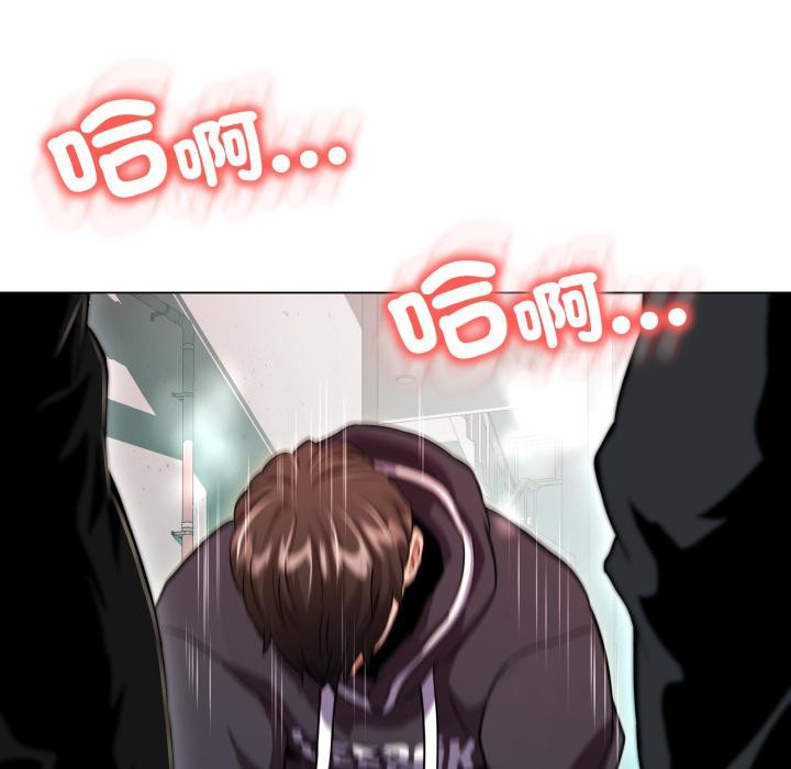 黑幫千金養成記第18話