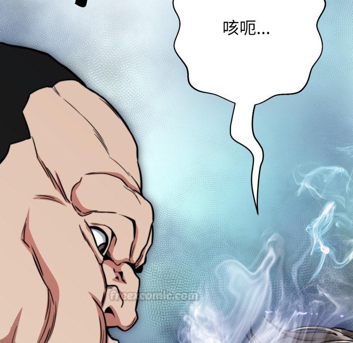 黑幫千金養成記第18話