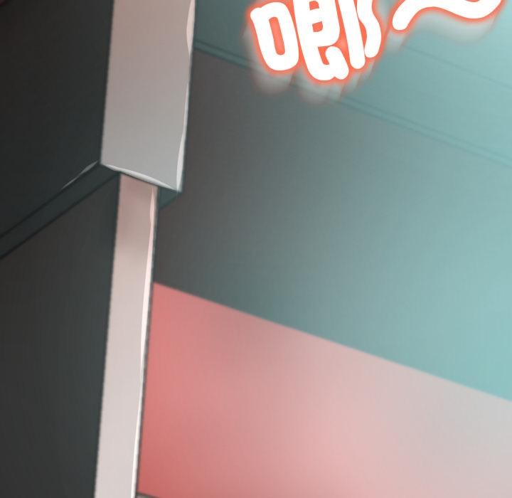 黑幫千金養成記第18話