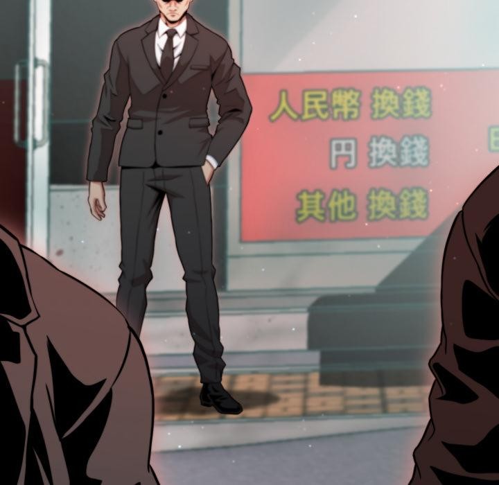 黑幫千金養成記第18話