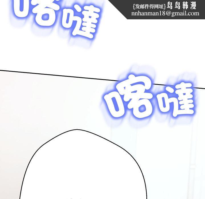 黑幫千金養成記第18話