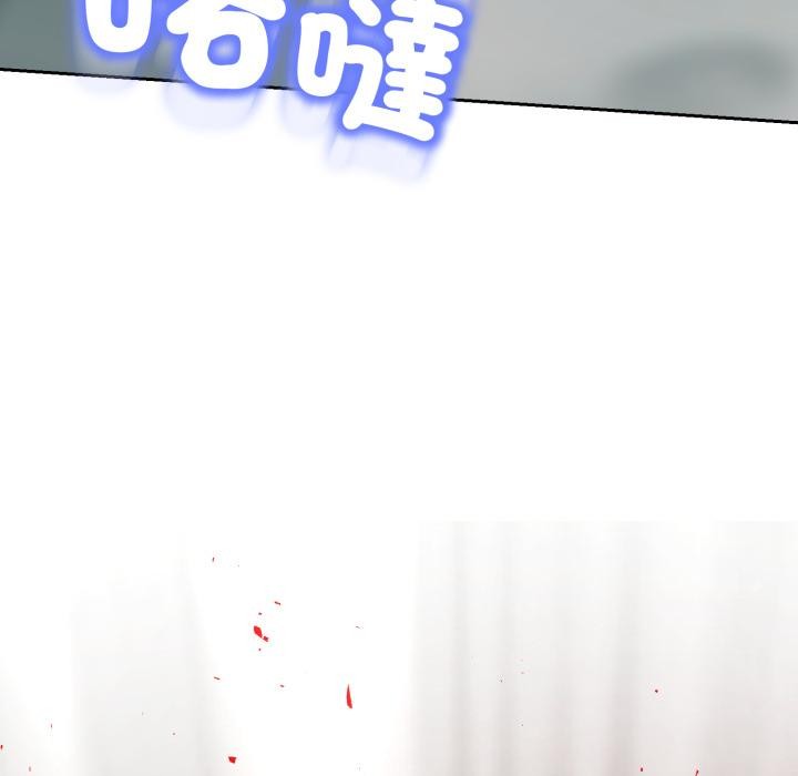 黑幫千金養成記第18話